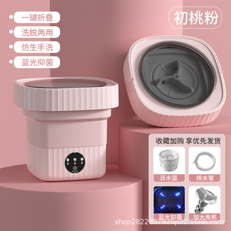 【一件】携帯折り畳み洗濯機全自動ミニ下着靴下専用脱着一体|undefined