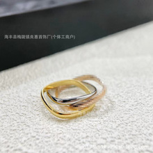 高版V金CNC精工方形三色三环戒指欧美跨境款指环高级轻奢百搭设计