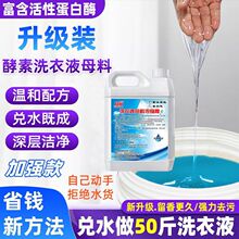 ��sϴ��Һĸ��ԭ�����ƃ�ˮ��ϴ�Cϴ޹�²�ɢ�b��Ͱϴ��Һϴ�·�