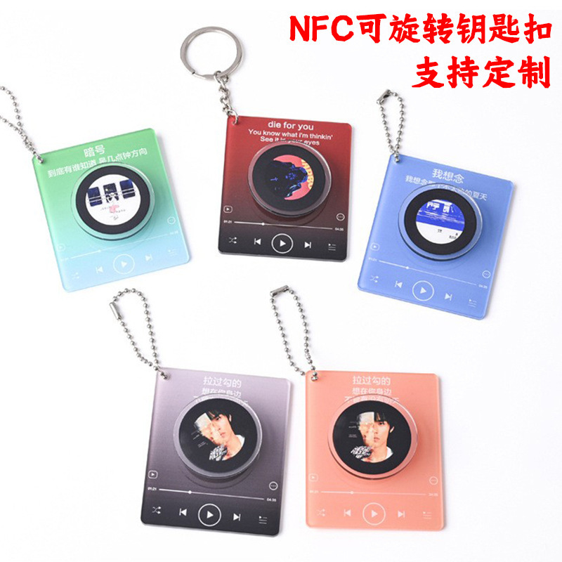 Acrylic Rotatable NFC Ornaments Keychain Pendant Refrigerator Sticker Brand Vinyl Music Record Custom Made