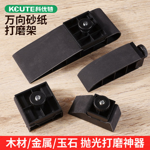High quality manual plastic sandpaper clip roll bar sandpaper wooden stick aluminum sandboard Sandpaper Ruler sanding polishing tool
