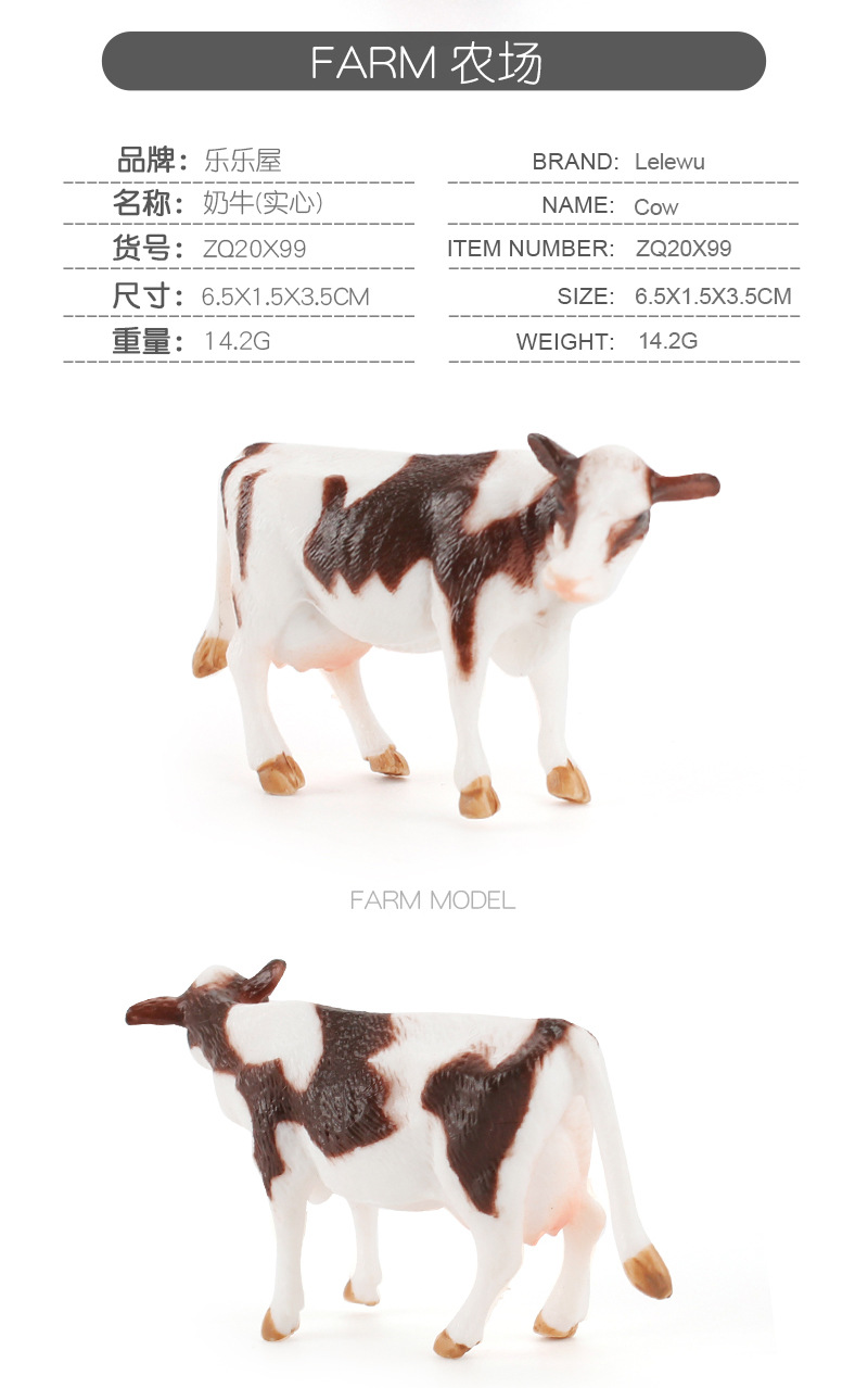 13款农场动物模型_09.jpg