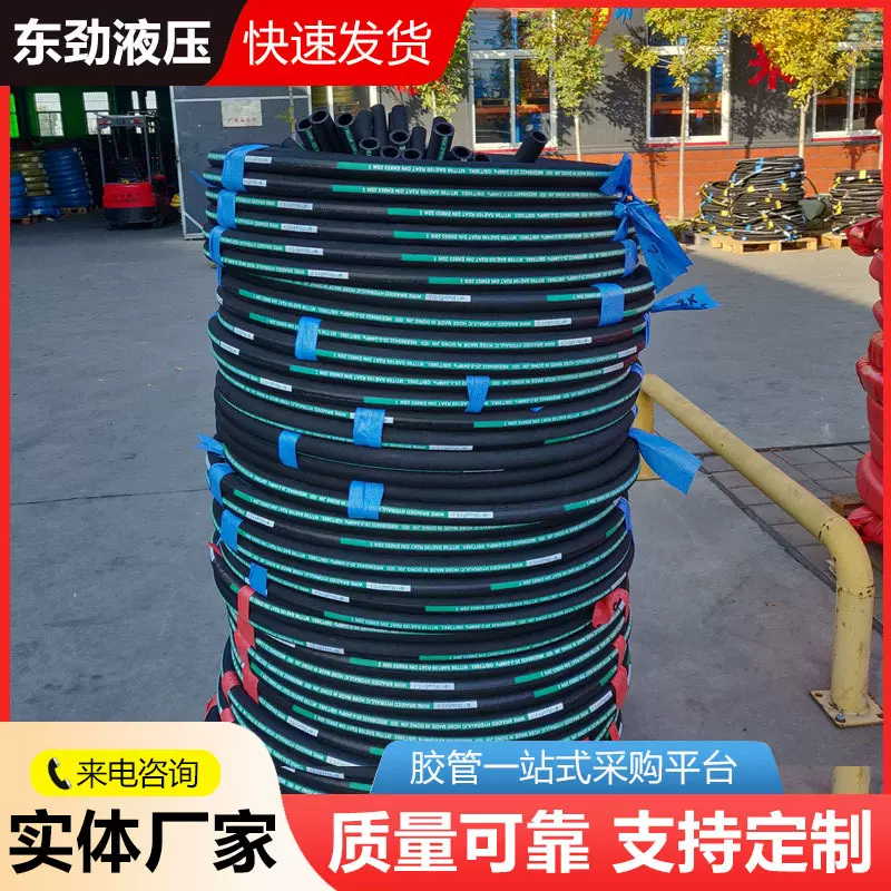 华尔力牌钢丝编织胶管液压油管缠绕高压煤矿机械用高压胶管厂家