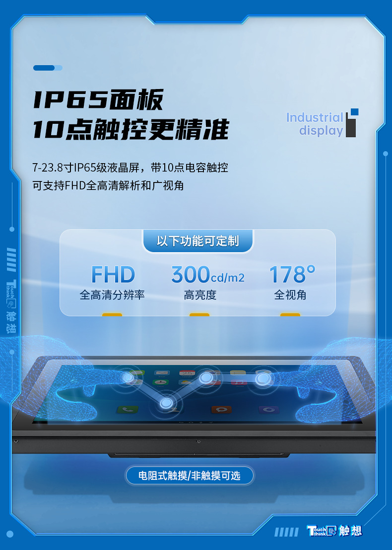 外嵌式_10