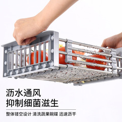 Kitchen sink drain basket drain rack stainless steel sink dish basin tableware drain basket retractable dishwashing sink