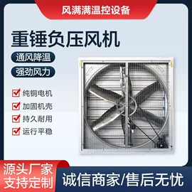 通风机;畜牧养殖机械;换热制冷空调