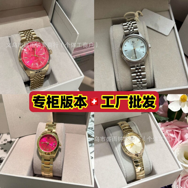 Empress Dowager Watch, the Same Model Worn by Female Influencers, Earl Grey Saturn Watch, Crushed Ice Blue Dragon Fruit Embossed Quartz Watch Empress Dowager Watch, the Same Model Worn by Female Influencers, Earl Grey Saturn Watch, Crushed Ice Blue Dragon Fruit Embossed Quartz Watch