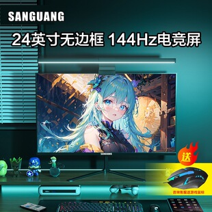 24Ӣ��144hz�@ʾ��2K�k��27��늸��Α�����̨ʽ��X�@ʾ��Ļ���