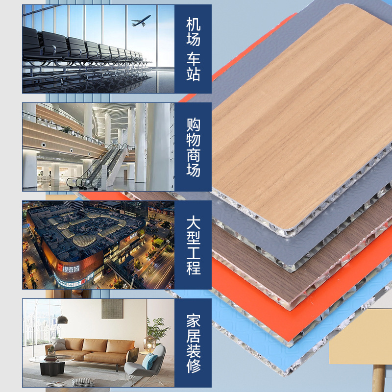 アルミハニカムパネル生産防水難燃石塑性ハニカムパネル木目遮断ハニカムパネル装飾天井メーカー|undefined
