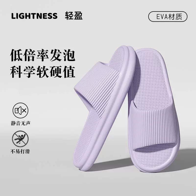 Летние домашние шлепанцы, нескользящая платформа, обувь