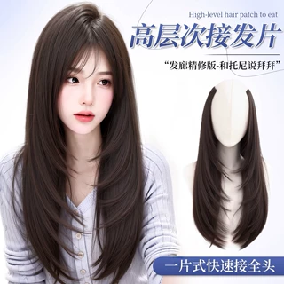 假发片长发一片式高层次v型精修仿真发增发量蓬松轻薄无痕接发片