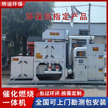 ߻ȼtSVOCsU̎ʽ^Vrcol߻ȼO