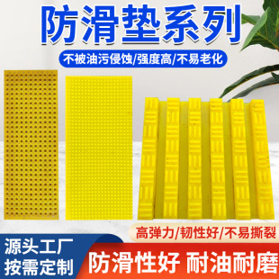 �۰��������|���I荾�ƽ̨܉��PU�����|���Ӱ�荗U�о۰��������|