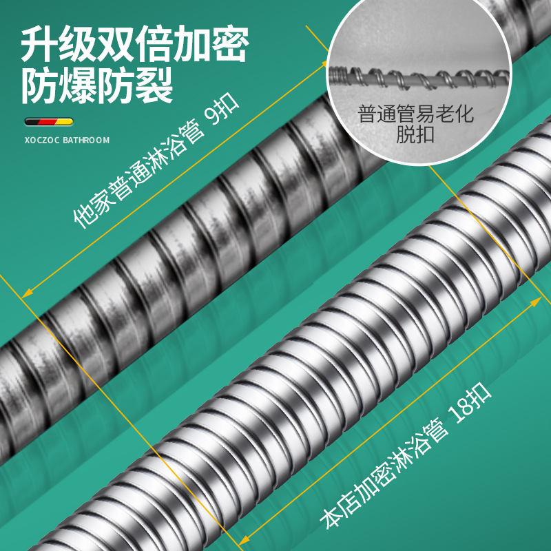 Soft Tubing Stainless Steel Explosion Proof Shower Hose Shower Head Universal Connection Tube Hot Water Heater Bathroom Accessory Set