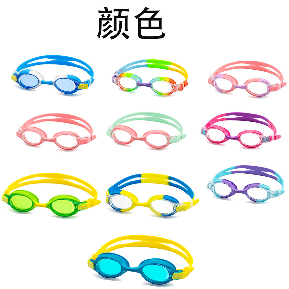 颜色