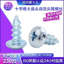螺柱;螺钉;螺母