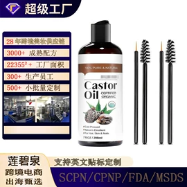 面部护理加工;其他美妆工具;个人护理加工