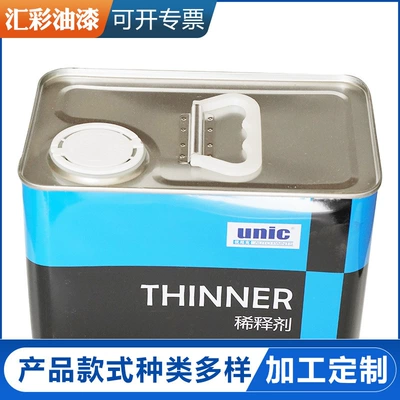 Avtomobil boyası Epoxy Thinner Primer 4L