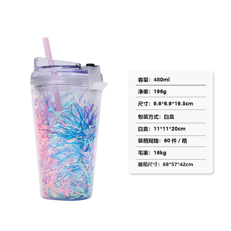 跨境创意毛条双层吸管杯 翻盖简约纯色直饮水杯 厂家直供塑料杯子|undefined