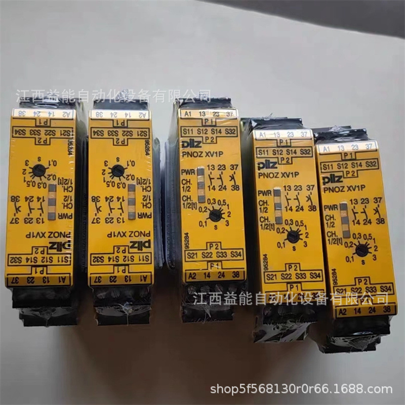 皮尔兹安全继电器PILZ XV1P C 787602 777