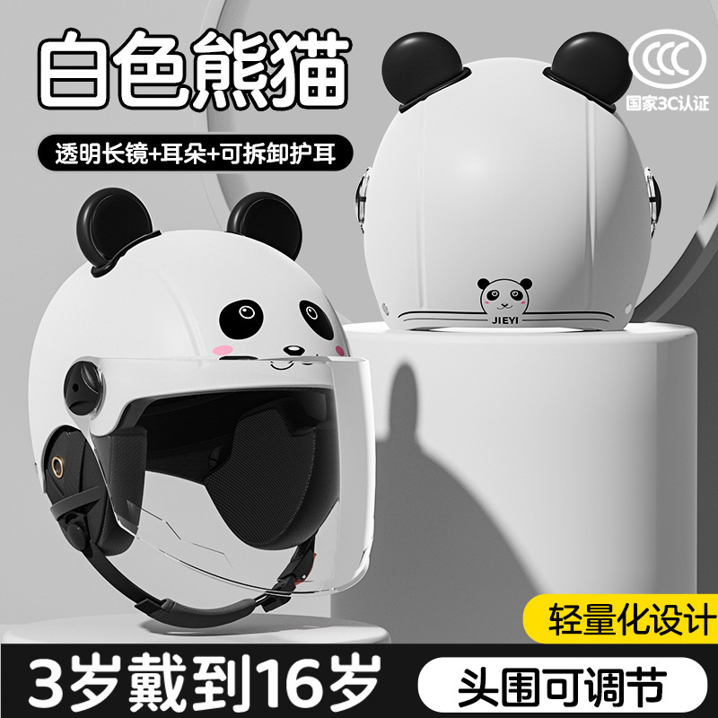 Kids Helmet: Motuoche Motosiklet kaskı (dəbilqə) - 3c-little-panda-transparent-long-lens-cute-ears-ear-protection