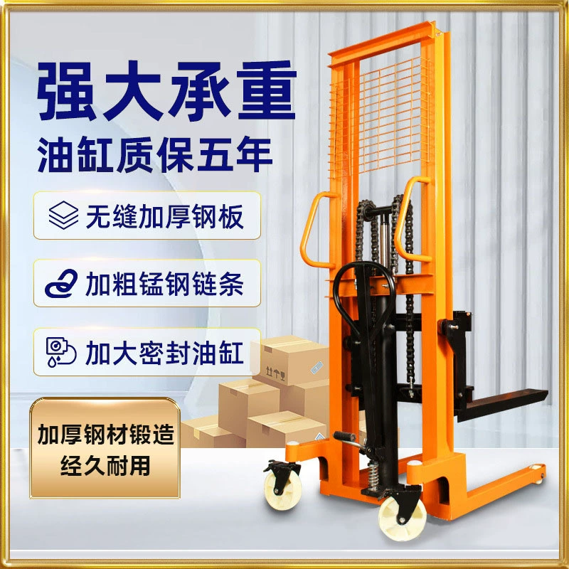 Фабрика прямых продаж ручной гидравлический погрузчик подъемный вилочный погрузчик 0,5 тонны 1 тонна 3 тонны 2 тонны погрузчик погрузчик
