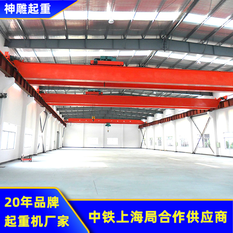 供应LH型电动葫芦桥式双梁起重机 10吨天行车10.5m双梁吊钩起重机