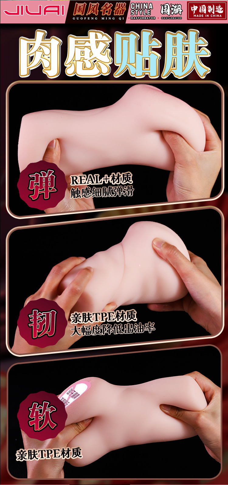 Jiu Guo Aichao Half-Body TPE Masturbator with Realistic Vaginal and Buttock Detail — detail image 9
