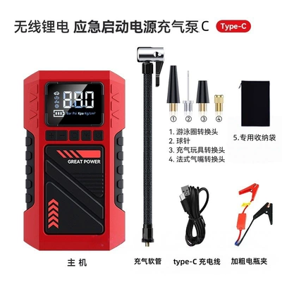 New Cross-Border Model of Vehicle-Mounted Emergency Power Supply All-In-One Device with Lithium Battery Jump Starter and Powerful Air Pump (Hava nasosu) - heavy-duty-battery-clamps-storage-bag