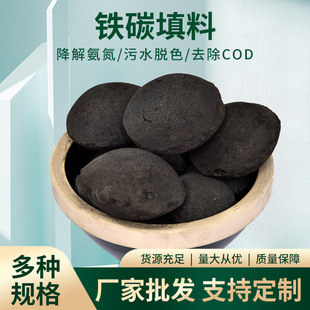 �F̼���Ϲ��Iˮ̎�� ȥCOD����ɫ��΢늽��F̿���ϏS�ҬF؛���l