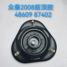 ��������̩2008һ����ɭǰ������ ���������� ���� 48609-87402