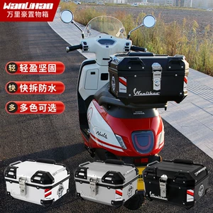 Wanlihao Honda Liexing motosiklet quyruq qutusu, universal kiçik baqaj