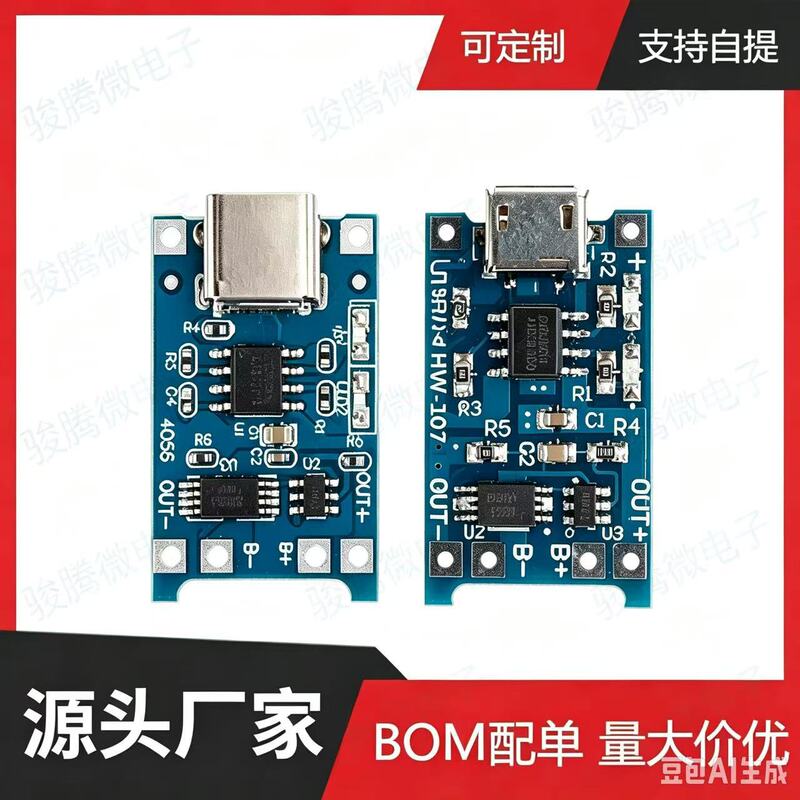 Tp4056 1A Lithium Battery Charging Board Module Type-C USB Interface Charging and Protection Two-In-One Tp4056 1A Lithium Battery Charging Board Module Type-C USB Interface Charging and Protection Two-In-One