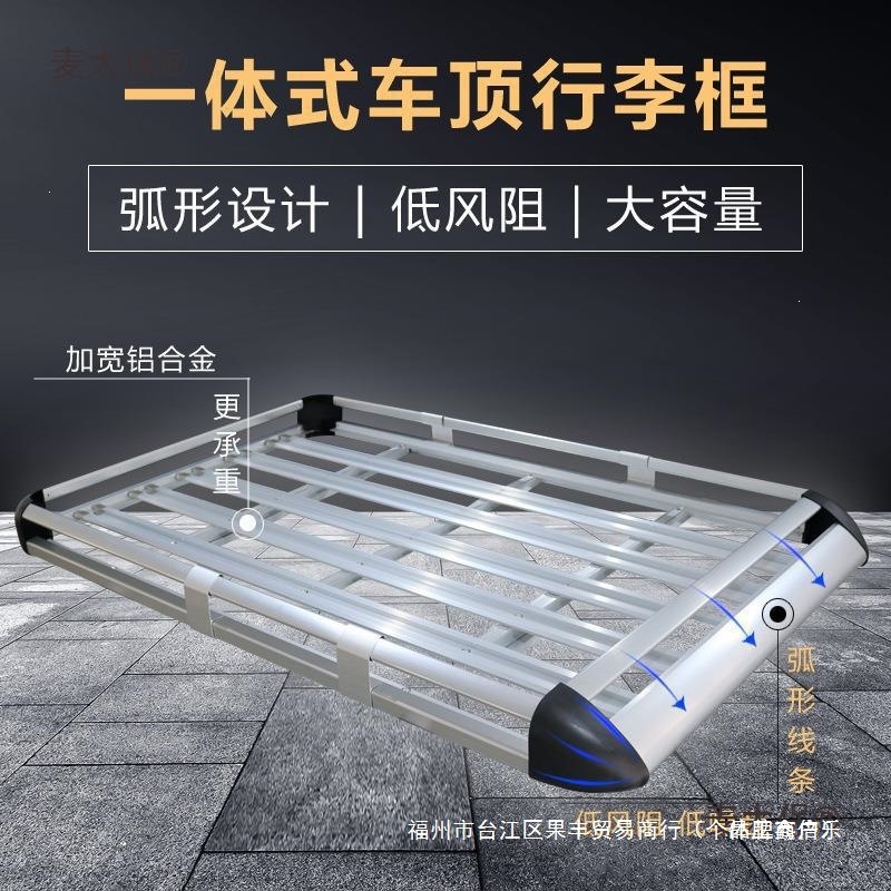 BYD Tang, Song MAX, Song Pro PLUS, and other models: car roof racks, SUV roof racks, cargo racks