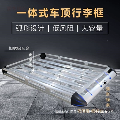 Roof rack Pro PLUS, and other models