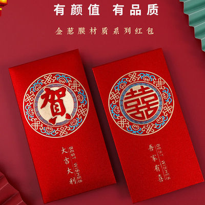 wholesale Jubilation Red envelope Chinese New Year Good luck Gilding Packets Ten thousand yuan New Year&#39;s Housewarming Congratulate Blessing