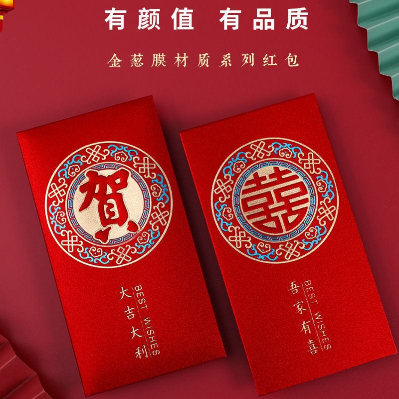 wholesale Jubilation Red envelope Chinese New Year Good luck Gilding Packets Ten thousand yuan New Year&#39;s Housewarming Congratulate Blessing