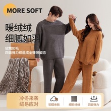 情侣半边绒睡衣秋冬季保暖纯色坑条可外穿男女士家居服套装批发