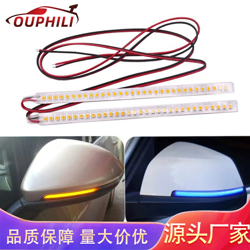 Car two-color rearview mirror led light bar tail light steering streamer driving upgrade unlock a blue lossless installation