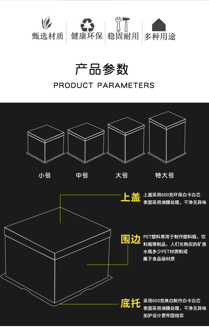 批发透明蛋糕盒4/6/8/10/12寸 生日礼品蛋糕盒方形加高烘焙包装盒详情7