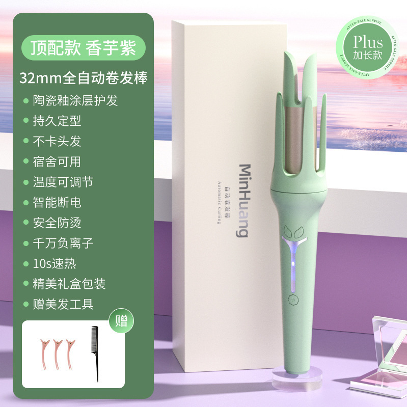 【工場直送】全自動ヘアアイロン 電動寮 ビッグウェーブ 長持ちスタイリング 32mmビッグカール|undefined