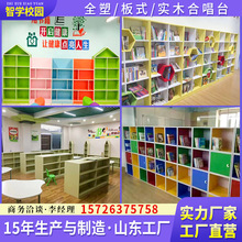 学校图书室阅览室书柜书架儿童中小学板式图书馆多层创意书柜组合