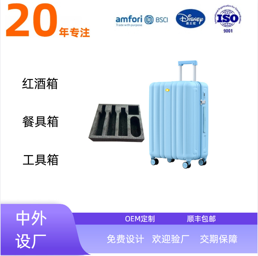 葡萄酒拉杆箱20寸红酒行李箱工具箱结实耐用餐具箱拉杠密码箱