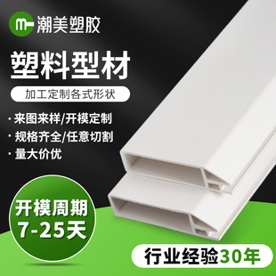 PVC�D�������Ͳ�U���~�װ�߅�l���βı�l��D�S�Ҷ��Ʒǘˮ��Ͳ�