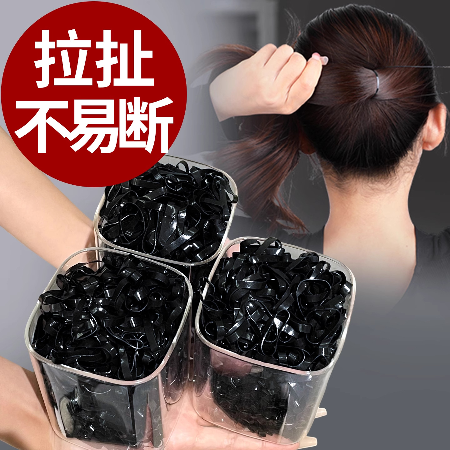 Banda de goma desechable negra para mujer no daña el cabello, lazo para el cabello, cuerda para el cabello alta elástica y duradera, cuerda para la cabeza para adultos, funda de cuero, accesorios para el cabello
