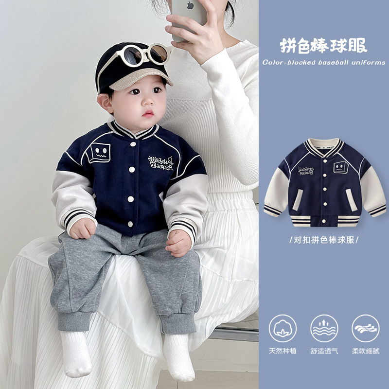 男宝宝套装秋季新款衣服男童初秋洋气三件套婴儿棒球服开衫外出服|undefined