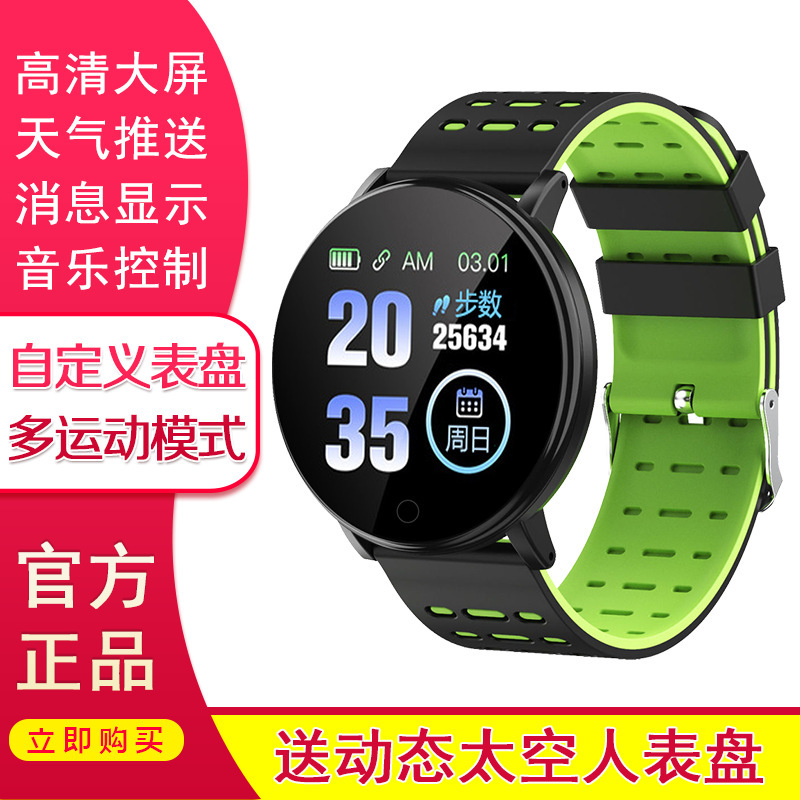 【公式正規品】スマートブレスレット運動血圧測定心拍数bluetooth多機能男女カップル歩数計|undefined