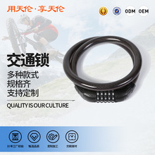 U型密码锁自行车锁专业级耐用高质量跨境骑行钢缆锁防盗密码锁
