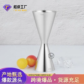 酒具套装;调酒器;剥蒜器蒜泥器
