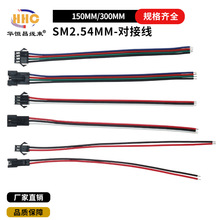 SM2.54MM�g�� ��ĸ���� �B�Ӿ�22awg��ɫ���Ќ��往 ���Ӿ�2P-4P
